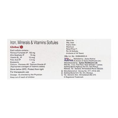 Globac Z Softule 30'S - Supplements-Vam