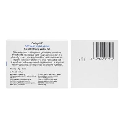 Cetaphil Optimal Hydration Restoring Water Gel 48 g - Face Moisturizers