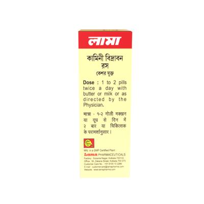 Lama Kamini Vidrawan Ras - Keshar Yukta -5 g (20 Pills) 1 s - Speciality Medicines