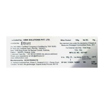 OSPIS SKIN CARE Soap 100g - Cleanser-Ota