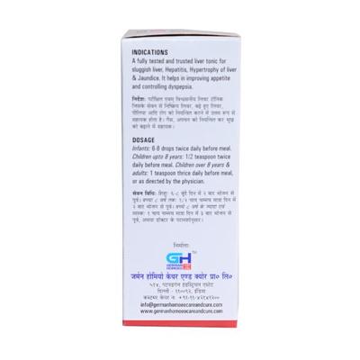 German's Hepar Care and Cure Liver Tonic 125 ml - Speciality Medicine