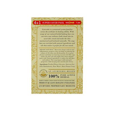 KHADI NATURAL ROSEWATER SOAP SUPER SAVER PACK 4+1 625 gm - Soaps