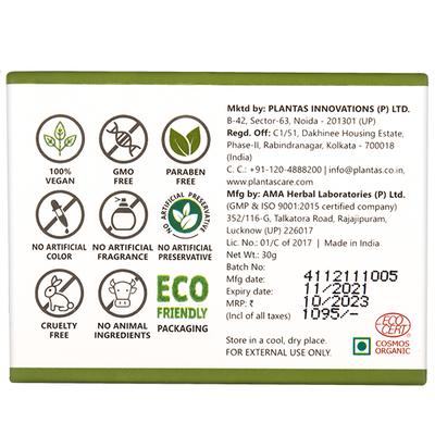 Plantas Shine & Glow Skin Brightening Organic Face Cream 30 gm - Face Creams