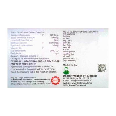 OPTUME CAL Tablet 10's - Supplements-Cal