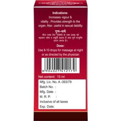 Baidyanath Vita Ex Oil for Men 15 ml - Speciality Medicines