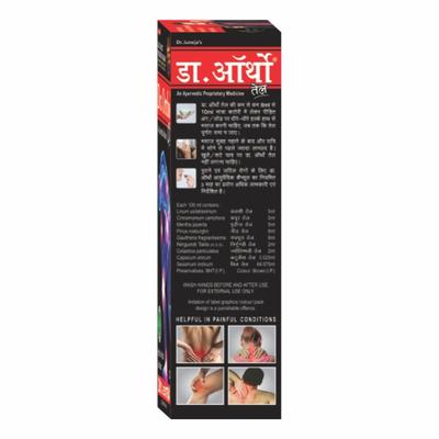 Dr.Ortho Ayurvedic Medicine Oil 120 ml - Pain Relief (Ayush)