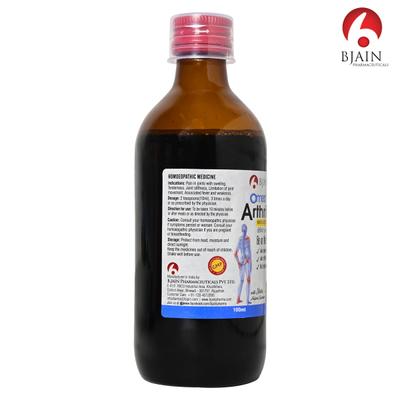 Bjain Omeo Arthritis Sugar Free Syrup 100 ml - Speciality Medicine