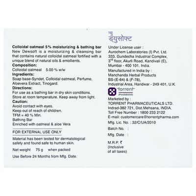 NEW Dewsoft Bathing Bar 75gm - Dry Skin-Emo