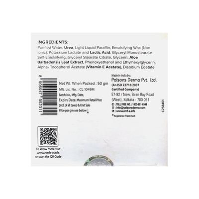 NMF E UREA 40 Cream Gel 50g - Dry Skin-Emo