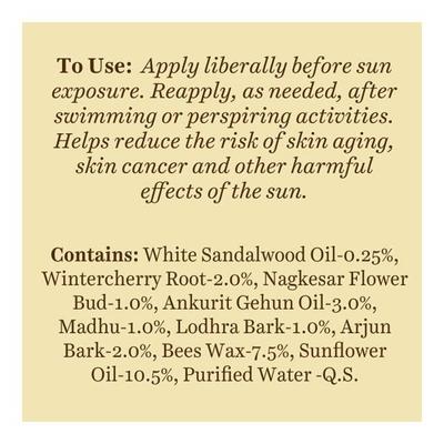 Biotique Sun Shield Sandalwood SPF 50+ UVB/UVA PA+++ Sunscreen Ultra Protective Lotion for All Skin Types 120ml - Face Sunscreen