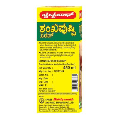 Baidyanath Shankhapushpi Syrup 450 ml - Speciality Medicines