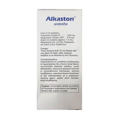 ALKASTON SUGAR FREE RASPBERRY FLAVOUR Oral Solution 450ml - Kidney Disease/Stones-Oth