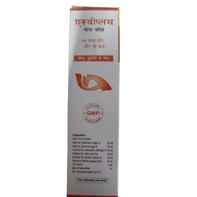 Hapdco Aqui Plus Face Wash 50 ml + Free 15 ml - Face Wash & Cleansers