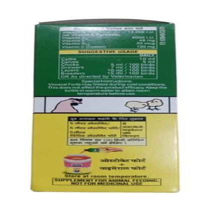 Vimeral FORTE Supplement 300 ml - Pet Healthcare