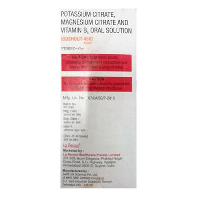 GUSHOUT 450 ORANGE FLAVOUR Solution 450ml - Kidney Disease/Stones-Oth