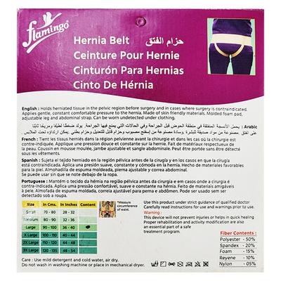Flamingo Hernia Belt (L) (OC-2086) - Abdomen/Neck/Arm/Elbow Supports