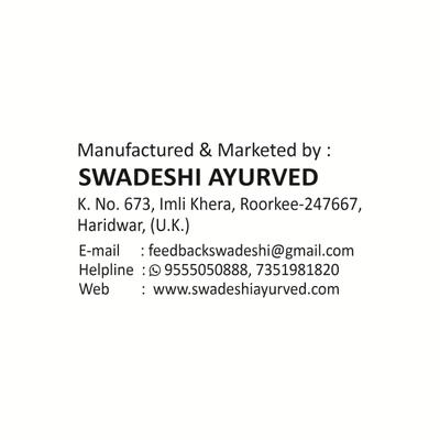 Swadeshi Special Chyawanprash 250 gm - Chyawanprash