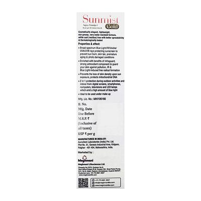 SUNMIST GOLD AQUA EMULGEL SPF 80+ PA++++ Sunscreen Gel 60g - Sunscreen Preparations-Emo