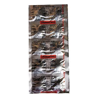 Xymex MPS Tablet 10'S - Digestion-Dig