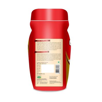 Swadeshi Chyawanprash Avaleha 1 kg - Chyawanprash