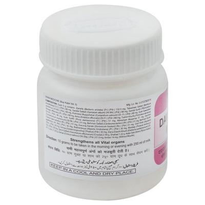 Hamdard Dawaul Misk Motadil 125 gm - Hamdard