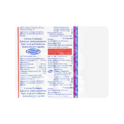 Wytrol Capsule 15'S - Supplements-Vam