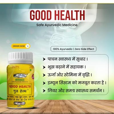 Dr. Biswas Good Health Capsule 50's - Speciality Medicines