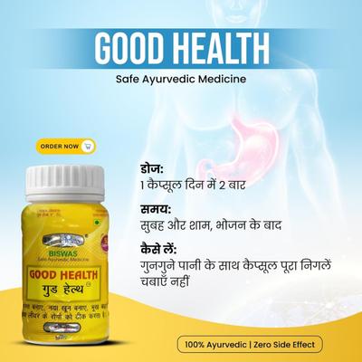 Dr. Biswas Good Health Capsule 50's - Speciality Medicines