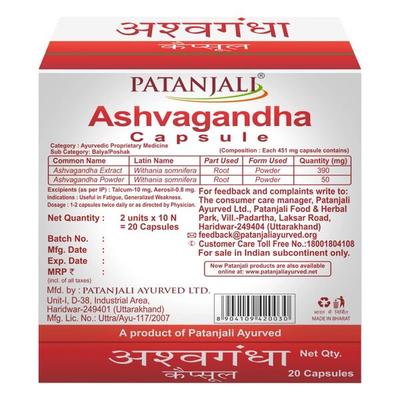 Patanjali Ashvagandha Capsules 20's - Ashwagandha