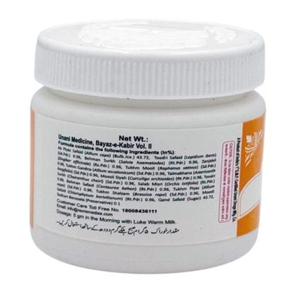 Rex Majun Piyaz 125 gm - Rex