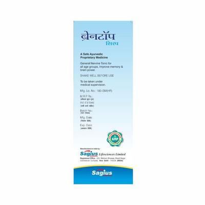 Sagius Braintop Syrup 200 ml - Speciality Medicines