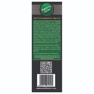 Amrith Noni Pain Oil 100 ml - Pain Relief (Ayush)
