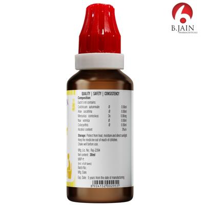 Bjain Omeo Dysentery Drops 30 ml - Homeopathic Drops