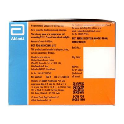 SUPRA PLUS NEW Tablet 15's - Supplements-Vam