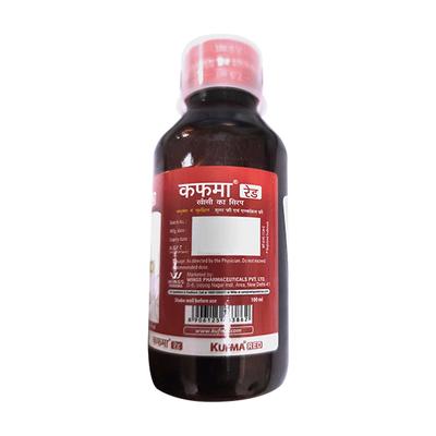 KUFMA RED SUGAR FREE LITCHI FLAVOURED COUGH Syrup 100ml - Cough And Cold-Cou