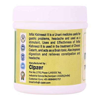 Cipzer Itrifal Kishneezi 125 gm - Speciality Medicines