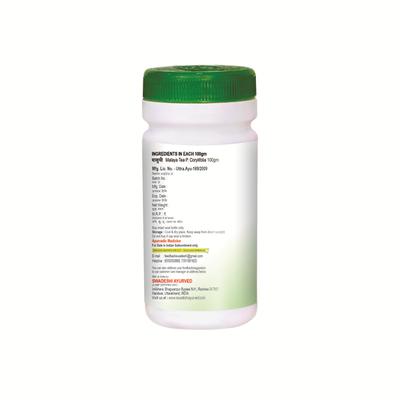 Swadeshi Bakuchi Churna Powder 100 gm - Pure Herbs