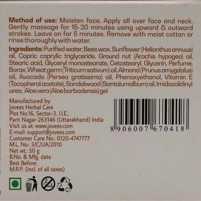 Jovees Face Massage Cream - Wheat Germ with Vitamin E 50 gm - Face Creams
