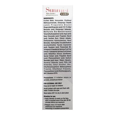 SUNMIST GOLD AQUA EMULGEL SPF 80+ PA++++ Sunscreen Gel 60g - Sunscreen Preparations-Emo