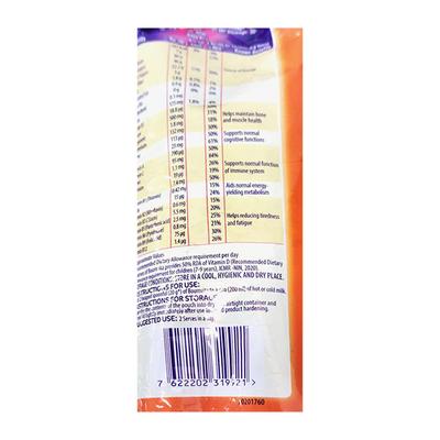 BournVita Strength Everyday Drink (for 7-9 Years) Pouch 700 g - Nutrition Supplements