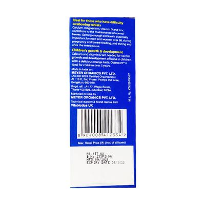 Osteocare Suspension 200ml - Supplements-Cal