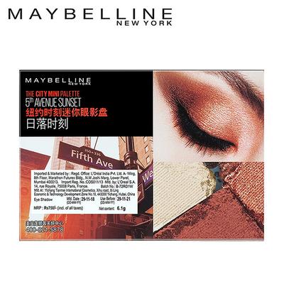 Maybelline New York City Mini Palette, 5th Avenue Sunset 6.1 gm - Eyeshadow, Bases & Primers