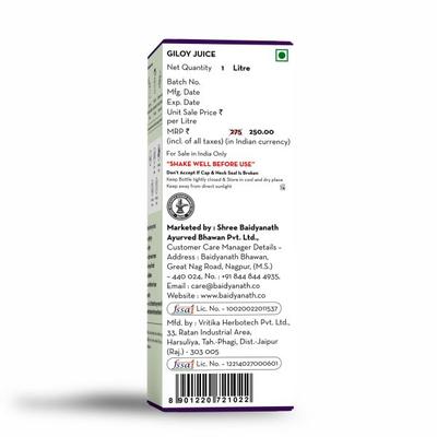 Baidyanath Giloy Juice 1000 ml - Ayurvedic Juices