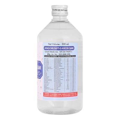 Cipzer Araq-E-Musaffi-E-Khoon Qawi Syrup 500 ml - Speciality Medicines