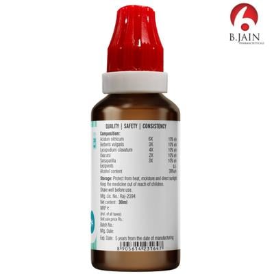Bjain Omeo Renal Drops 30 ml - Homeopathic Drops
