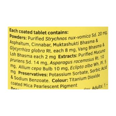 NEO Tablet 75'S - Ayurvedic Medicine-AYU