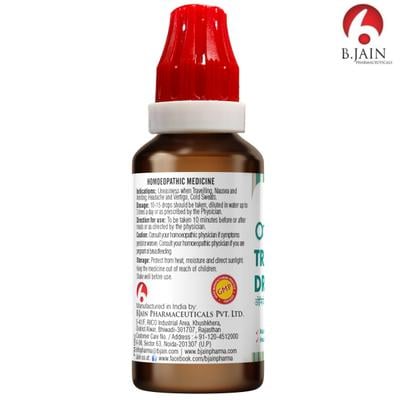 Bjain Omeo Travel Ease Drops 30 ml - Personal Care(Homeopathy)