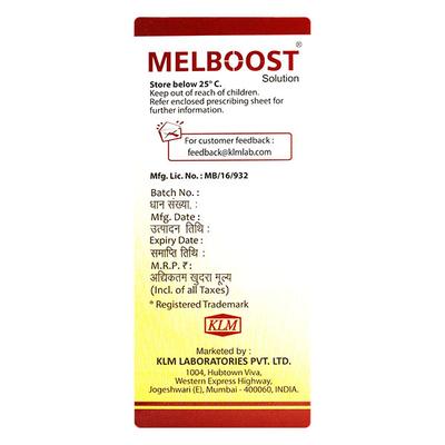 MELBOOST Solution 5ml - Vitiligo