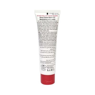 YC Peel off Mask Apple (YC160) 100 ml - Masks & Peels
