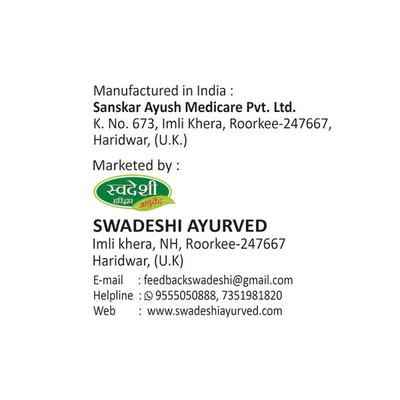 Swadeshi Triphala Jamun Ras Liquid 500 ml - Ayurvedic Juices